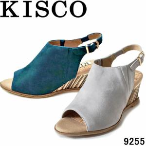 キスコ 9255 KISCO バックストラップ サンダル 6.5cmヒール 本革 ウェッジヒール 甲を覆う 婦人靴 レディース｜tantan777