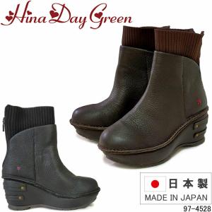 ヒナデイグリーン 97-4528 Hina Day Green 本革 ショートブーツ  ウェッジソール 3E 日本製 ブラック ダークブラウン 婦人靴 レディース｜tantan777