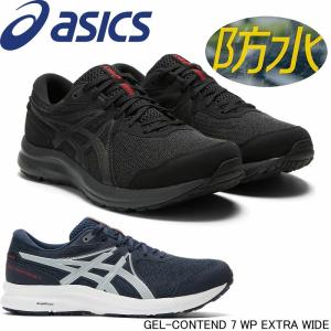 ASICS（アシックス） GT-1000 14 軽量 メンズスニーカー ランニング