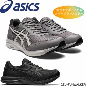 アシックス商事 ウェルネスウォーカー 1291A056/ネイビーブルー