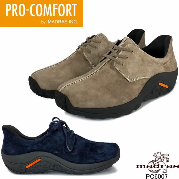 プロコンフォート PC6007 マドラス ヌバック コンフォートシューズ 本革 バックスキン PRO...