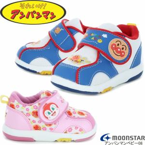 アンパンマン ベビー 08 スニーカー つま先ゆ...の商品画像