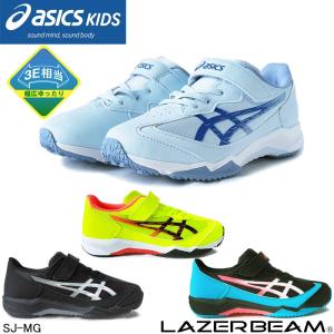 アシックス 1154A183 asics マジックテープ レーザービーム スニーカー 幅3E相当 ランニング 運動靴 運動会 子供靴
