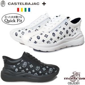 未使用級 CASTELBAJAC ゴルフ スニーカー ホワイト 近年モデル 未使用級 CASTELBAJAC ゴルフ スニーカー ホワイト 近年モデル