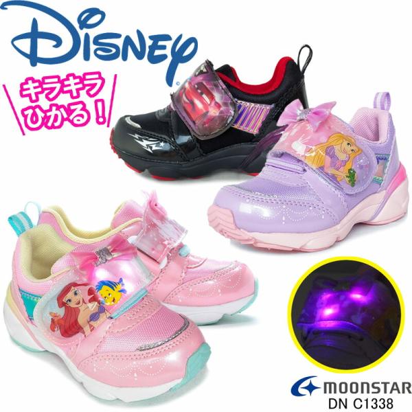 ディズニー DN C1338 光るスニーカー カーズ ラプンツェル アリエル LED ムーンスター ...