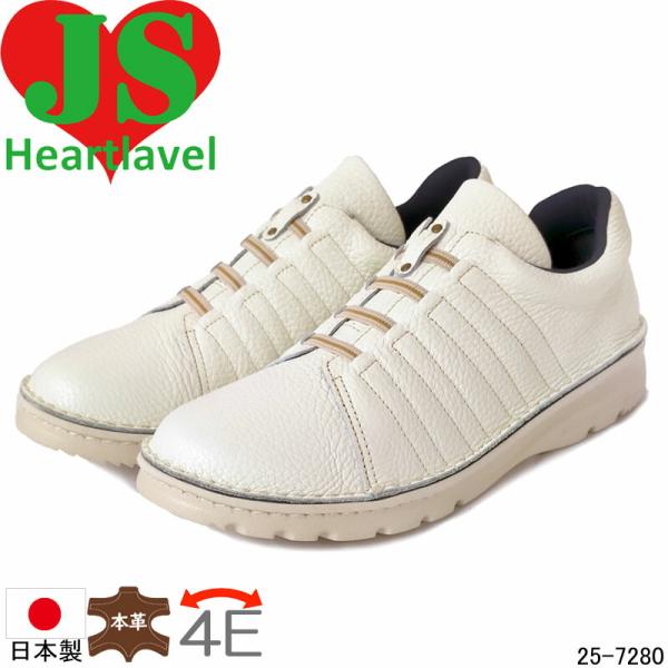 ジェイエスハートレーベル J25-7280 JS Heartlavel はっ水 コンフォートシューズ...