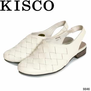 キスコ 9846 KISCO 本革 バックストラップ サンダル ウェッジヒール ストラップ付きパンプス  甲を覆う 婦人靴 レディース｜tantan777