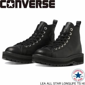 コンバース LEA オールスター ロングライフ TS HI CONVERSE LEA  ALL STAR LONGLIFE TS HI 厚底｜tantan777