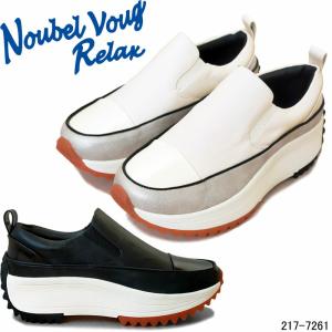 dinos（ディノス） ヌーベルヴォーグ リラックス W厚底センターゴア