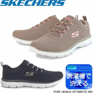スケッチャーズ 150123 SKECHERS スリップインズ サミッツ