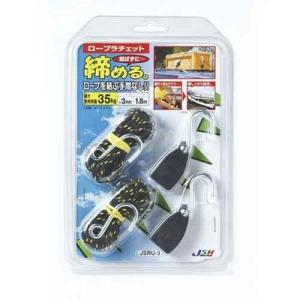 TSC J P23A エアコン冷媒管 Jチューブ エアコン部材 エアコン部品 工事