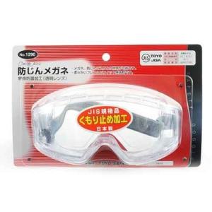 サイドスリップテスター【専用バランサーマット付】 STRAIGHT/15-700