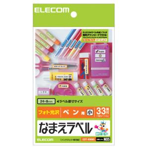 エレコム EDT-KNM5 【メール便での発送商品】なまえラベル(ペン用・小) (EDTKNM5)｜tantan