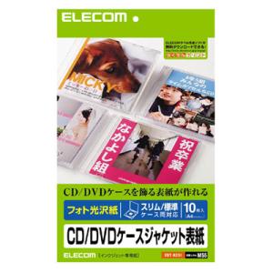 エレコム EDT-KCDI メディアケース用ラベル 光沢紙 インデックス (EDTKCDI)｜tantan