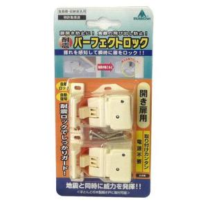 清水 4905637187819 ムラコシ 耐震パーフェクトロック 2個入PFR T2