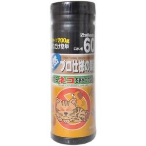 ゼネラル KBB 395T 温水ルームヒーター ホットマン用部材 不凍液 寒冷