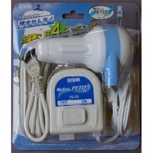 日立ふとん乾燥機HFK-VH880＋衣類乾燥カバーHKF-CD200 3085365_01.jpg