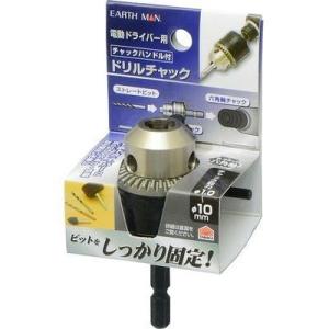 高儀 4907052354388 チャックハンドル付ドリルチャック EARTH MAN