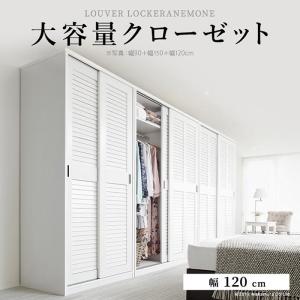 IKEA/イケア/通販]BRIMNES ブリムネス ワードローブ 扉3枚付, ホワイト