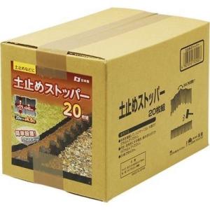 芝生 根止め サンカ 芝の根止めトール (土のストッパー) 20枚入 50076