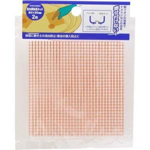 TAKAGI 4907052725652 メール便での発送商品 防虫銅鉢底ネット 80 80mm 2...