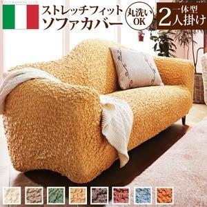 ds-1204744 イタリア製ストレッチフィットソファーカバー Firenze〔フィレンツェ〕一体型 2人掛け用 肘付き 2人掛け ブルー 【代引不可】 (ds1204744) ds-1204744 イタリア製ストレッチフィットソファーカバー Firenze〔フィレンツェ〕一体型 2人掛け用 肘付き 2人掛け ブルー 【代引不可】 (ds1204744)