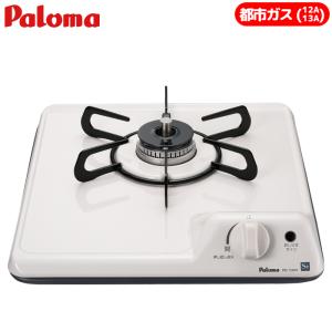 都市ガス用60cmガスコンロ ハーマン（HARMAN）DG32T3WTSSV ハーマン（HARMAN） 工事費込セット Glass Top ビルトインコンロ 幅