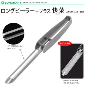 サンクラフト BPC7101 メール便での発送...の詳細画像1
