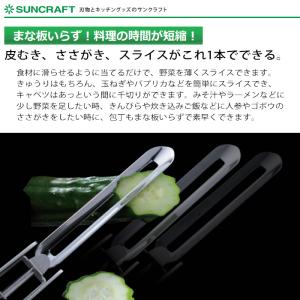 サンクラフト BPC7101 メール便での発送...の詳細画像2
