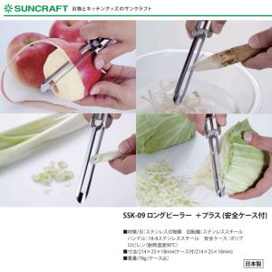 サンクラフト BPC7101 メール便での発送...の詳細画像3