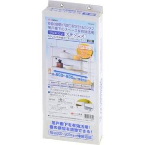 TAKAGI 4907052860841 ステンレス 伸縮吊り下げキッチンラック 2段