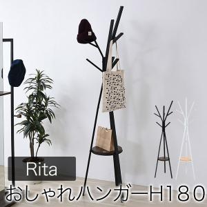 JKプラン DRT-1006-BK ポールハンガー ハンガー ラック 北欧 デザイン Rita［リタ］ ポールハンガー  ブラック (DRT1006BK)｜tantan