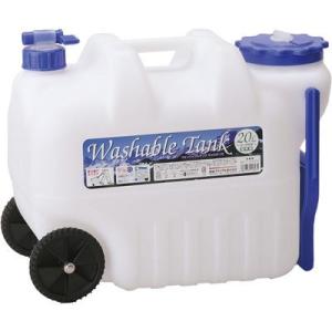 遠藤商事 ATV7601 ウォッシャブルタンクキャスター付 20L レバー式コック付