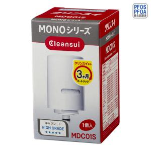 三菱ケミカル・クリンスイ MDC01S モノシリーズ専用13物質除去タイプカートリッジ(1個入)｜tantan