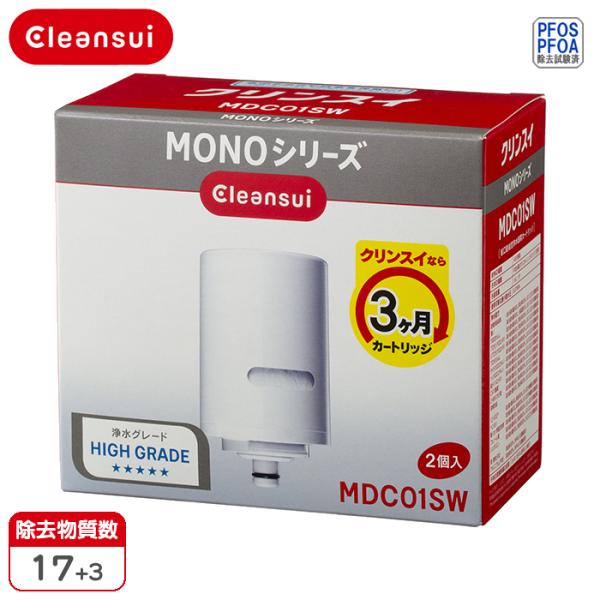 三菱ケミカル クリンスイ MDC01SW 正規品 除去物質数17 3 MONOシリーズ交換カートリッ...