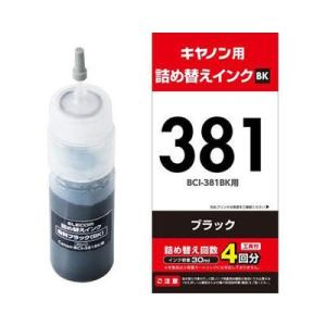 エレコム THC-381BK4 BCI-381BK用 詰め替えインク CANON ブラック 専用工具付属 (THC381BK4)｜tantan