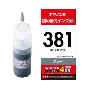 エレコム THC-381GY4 BCI-381GY用 詰め替えインク CANON グレー 専用工具付属 (THC381GY4)｜tantan