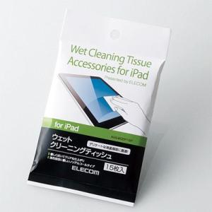 エレコム AVA-WCDP15P 【メール便での発送商品】iPad 2010 iPad用クリーナー (AVAWCDP15P)｜tantan