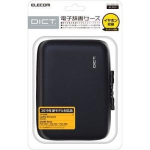 エレコム DJC-006LBK 電子辞書ケース/イヤホン対応/タッチペン対応/Lサイズ/ブラック (DJC006LBK)｜tantan