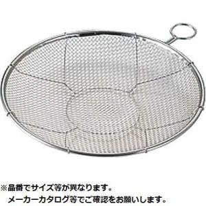 カンダ KND 038054 kan 持ち手付きステンレス盆ざる 24cm ざる 油切り 盆ざる 水...