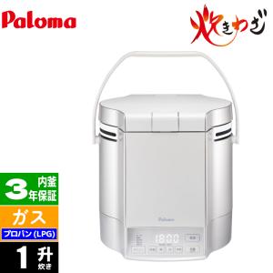 リンナイ（Rinnai） RR-S300G2-HB 業務用ガス炊飯器 卓上型 マイコン