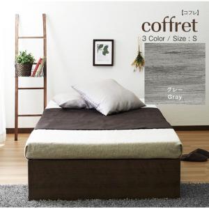 スタンザインテリア jx44383gy coffretベッドフレーム