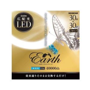 エコデバイス EFCL3030LED/28N 30W形+30W形LEDサークルランプ｜tantan