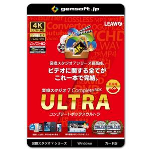gemsoft GS-0007-WC  変換スタジオ 7 Complete BOX ULTRA
