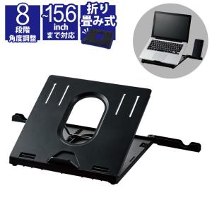 Olmaster ノートパソコンスタンド マルチアングル 調節可能 ポータブル