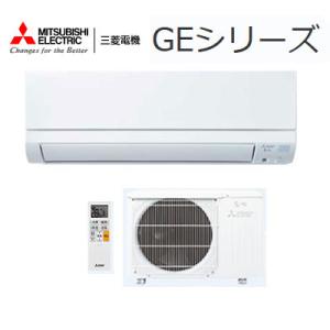 三菱電機 MSZ-GE2220-W ルームエアコン 霧ヶ峰GEシリーズ 単相100V スタンダードモデル【主に6畳】