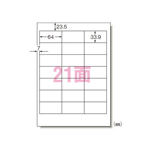 エーワン 4906186283168 【メール便での発送商品】パソコン&amp;ワープロラベル 東芝21面 ...