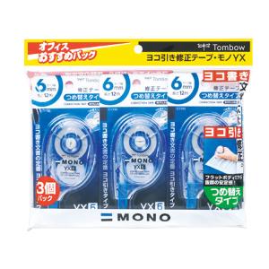 トンボ鉛筆 4901991053654 修正テープ モノYX6 3個パック KCC-346
