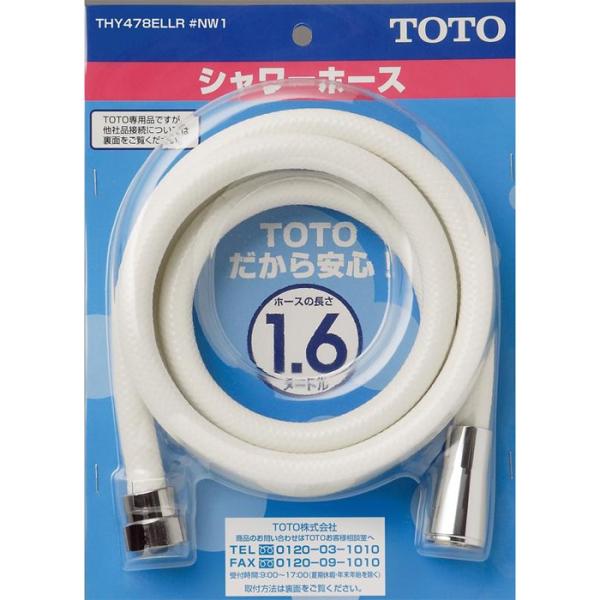 シャワーホース toto