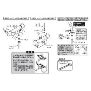 シャワーホース(ホワイト・樹脂ホース) 他社ア...の詳細画像4